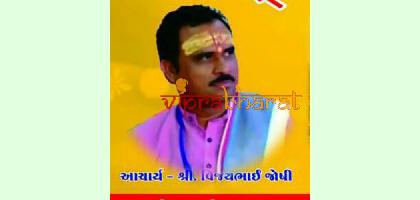 Vijay Pravinchandra Joshi Profile photo - Viprabharat